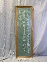 藏品(下江陵)的圖片